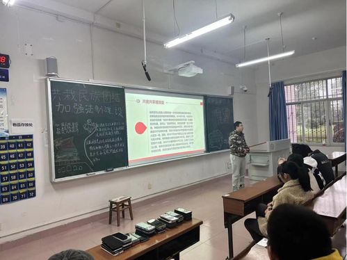 共載民族團(tuán)結(jié)之花，共享繁榮發(fā)展成果——人工智能應(yīng)用軟件開發(fā)主題團(tuán)日活動(dòng)紀(jì)實(shí)